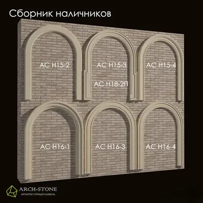 Modern Building Components