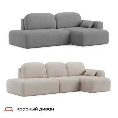 Modern Three-seater Sofa