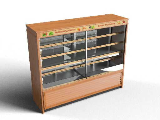 Modern Display Shelves