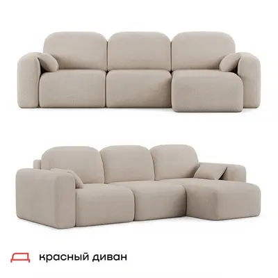 Modern Three-seater Sofa