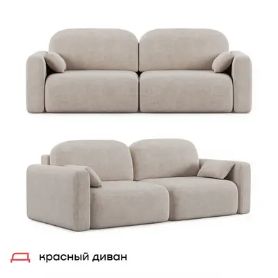 Modern Two-seater Sofa