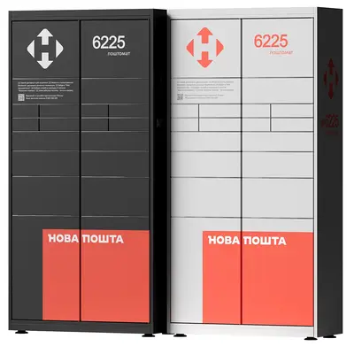 Modern Public Equipment