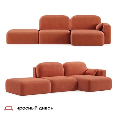 Modern Three-seater Sofa